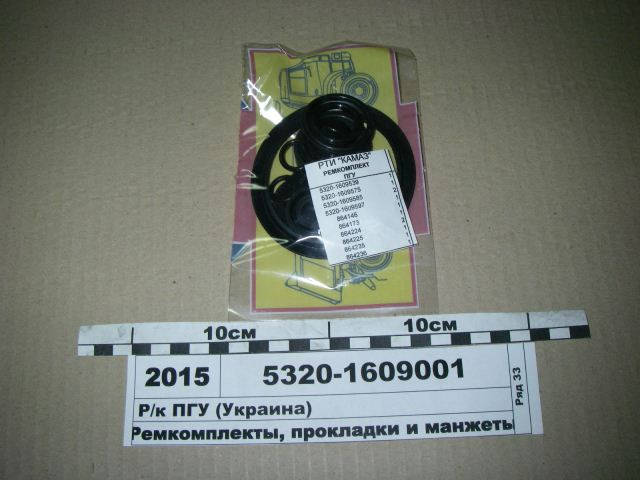 

Ремкомплект ПГУ (10 наим, 12шт) (СТМ S.I.L.A., UA), 5320-1609000, КамАЗ