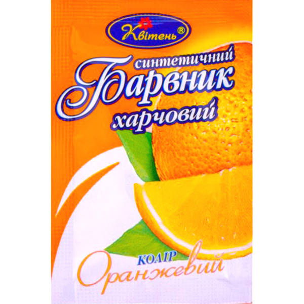 

Барвник харчовий помаранчовий Квітень 5г