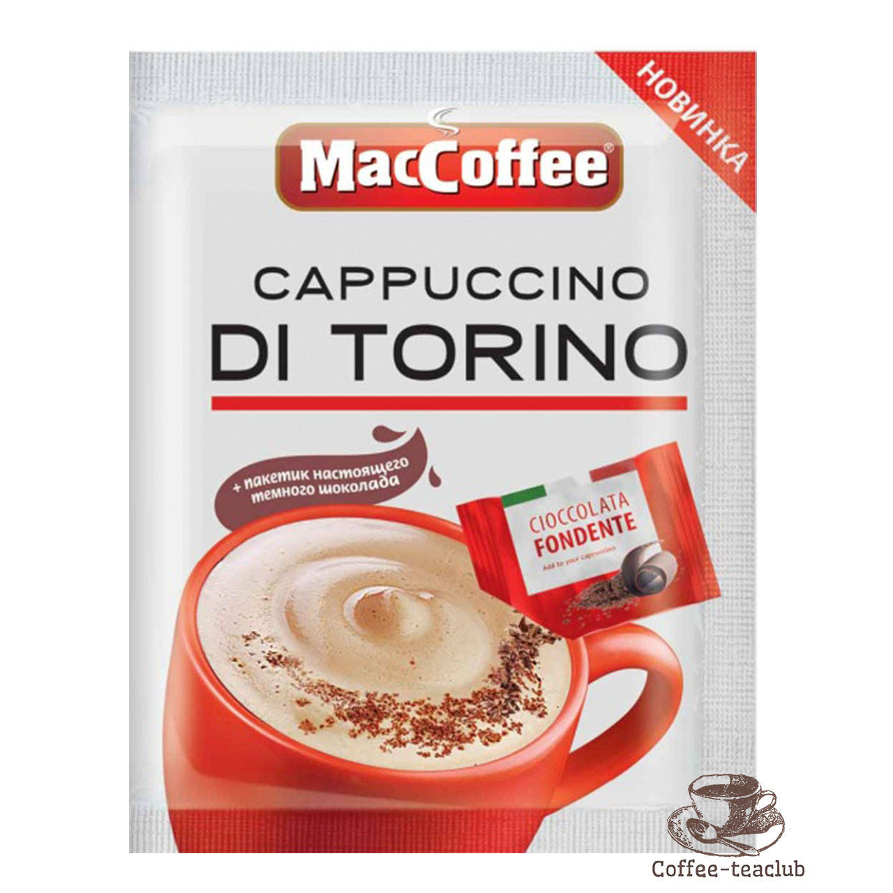 

Кофейный напиток MacCoffee Cappuccini DiTorino / МакКофе Капучино ДиТорино