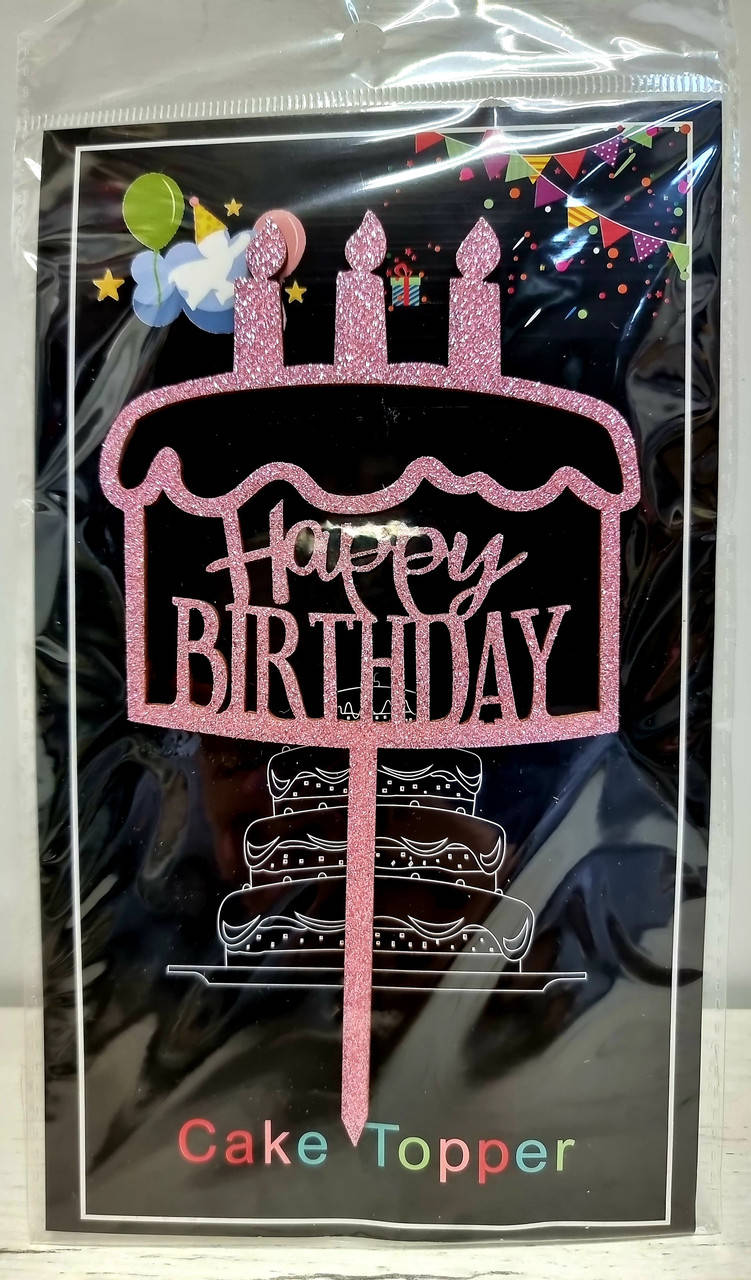 

Топпер в торт деревянный "Happy Birhday" с глиттером "Торт"