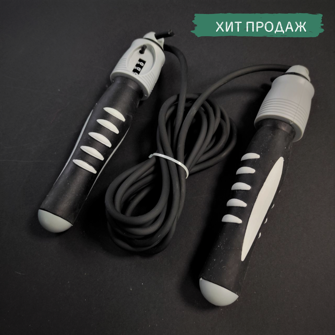 

Скакалка со счетчиком прыжков для кроссфита спортивная World Sport 2,8 м Серый (1215J)