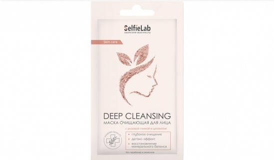 

Маска косм. очищ. для лица «Deep cleansing» с розовой глиной,Selfielab, 8г