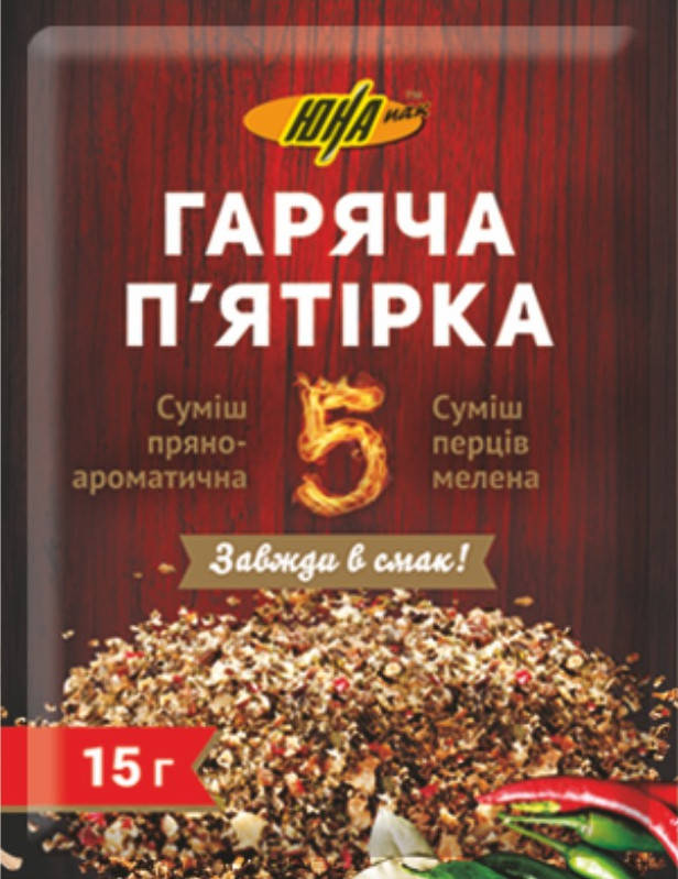 

Суміш перців мелена