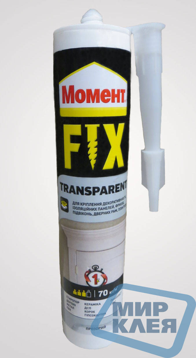 

Момент Фикс прозрачный (быв. Монтаж МВ-70) 280г (Moment FIX Transparent)