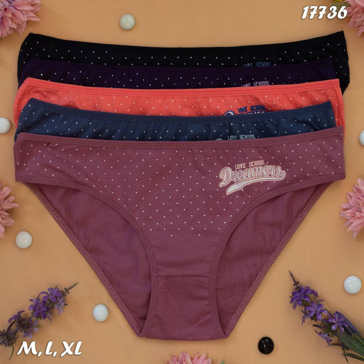 

Трусы женские Турция Nicoletta хлопок 5 шт. М, L, XL