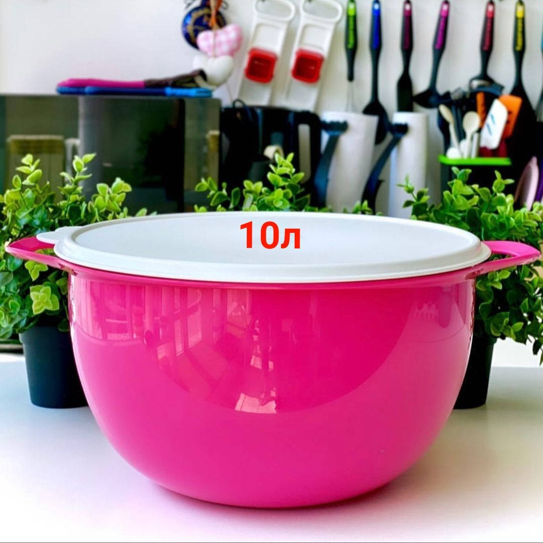 

Чаша Милиан 10л. Tupperware