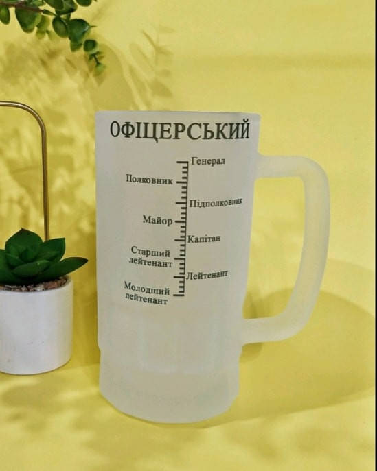 

Пивной бокал матовый с принтом 5