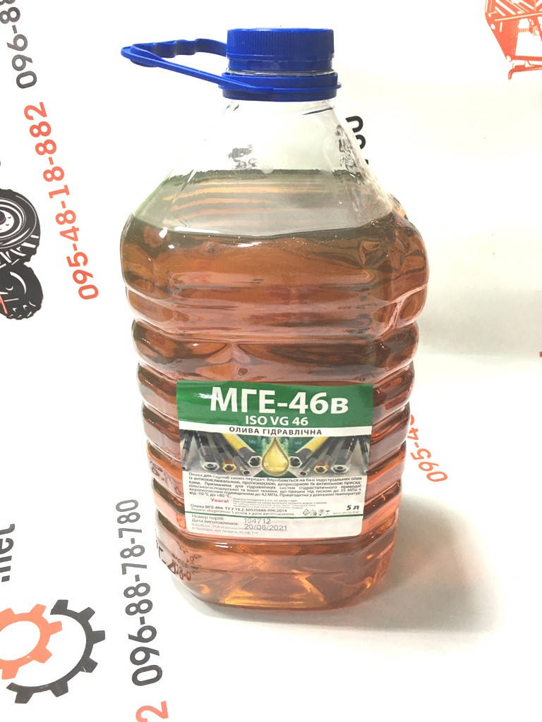 

Масло ПЕТ МГЕ-46в 5л.