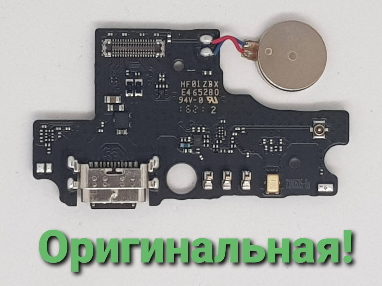 

Оригинальная плата зарядки с микрофоном ZTE Blade A51, Черный