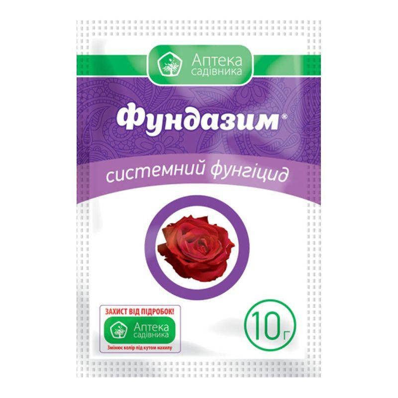 

Фунгицид Фундазим 10 г, Ukravit