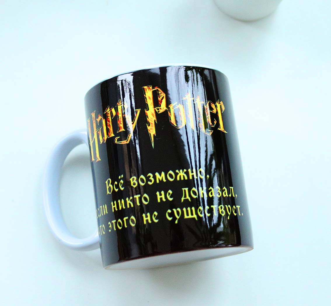 

Кружка Гарри Поттер "Цитата №4" / Harry Potter
