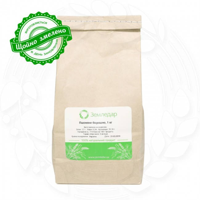 

Пшенная цельнозерновая жорновая мука 1 кг сертиф. без ГМО