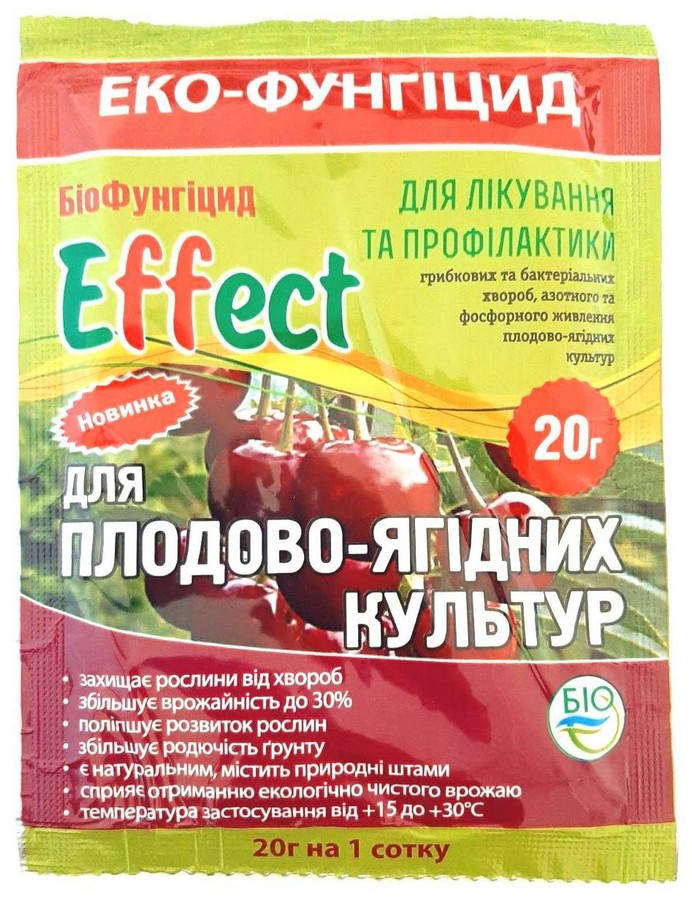 

Фунгицид Эффект для плодово-ягодных культур, 20г.
