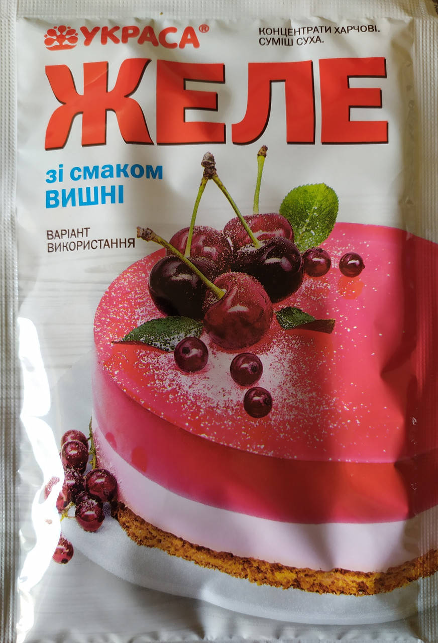 

Желе "Вишня"