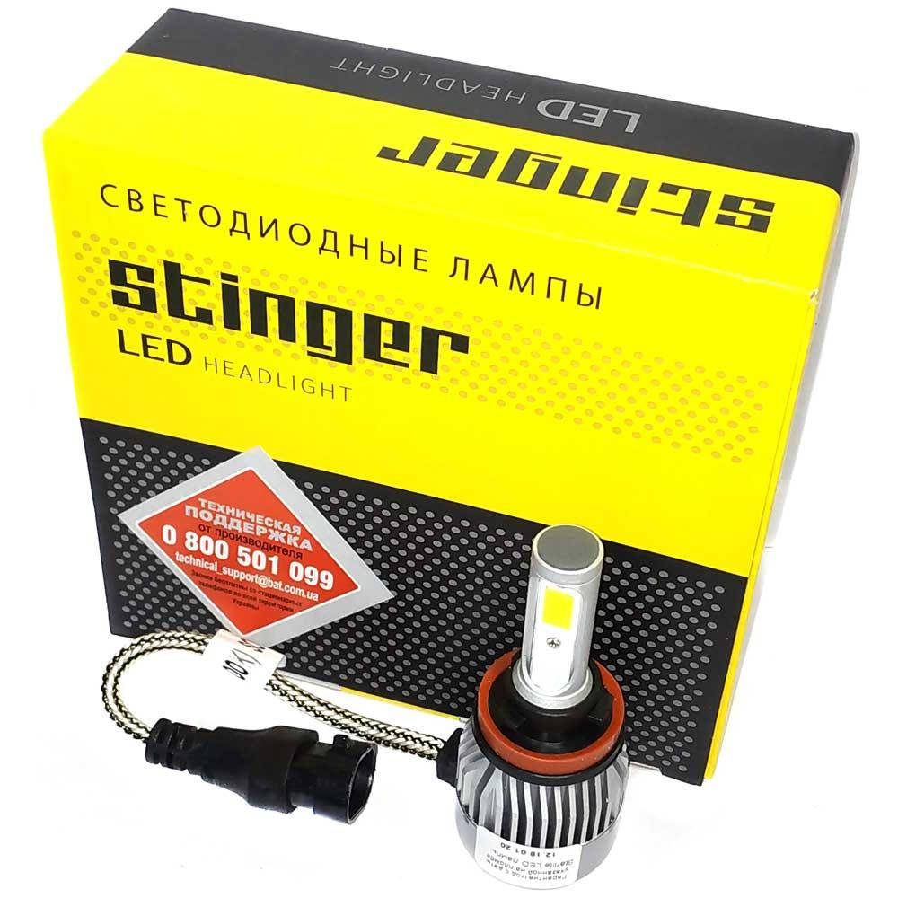 

LED лампа Stinger H11 5500K