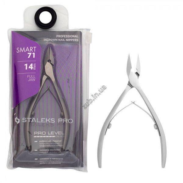 

Кусачки для кожи SMART NS-71-14 Сталекс