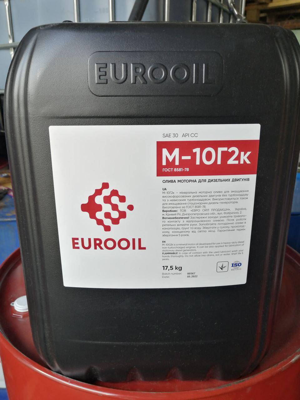 

Масло моторное Eurooil М10Г2К API СС (канистра 20л) дизельное минеральное для автотракторных двигателей