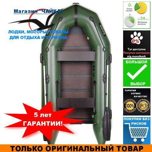 

Надувная лодка Барк БТ-330; Моторная; 3.30м; Четырехместная лодка Bark BT-330.