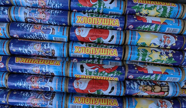 

Новорічні хлопавки з конфетті