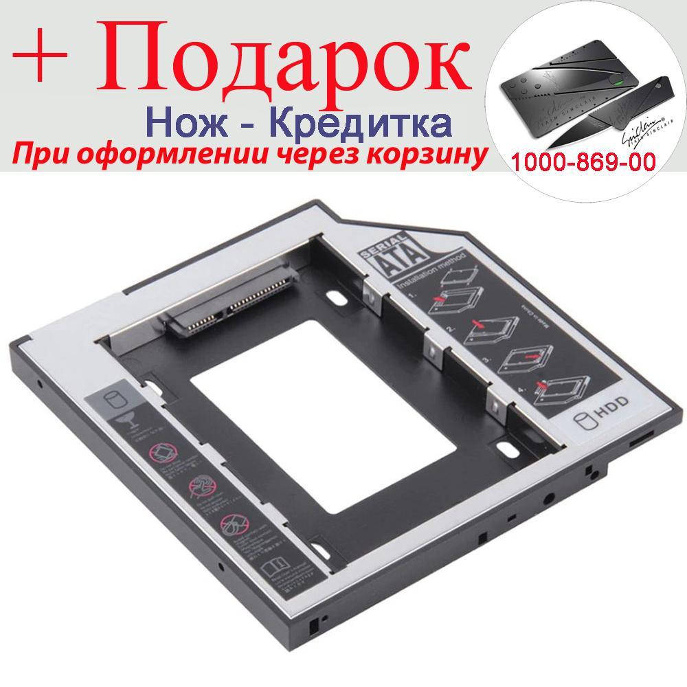 

Карман-адаптер Tishric для підключення HDD / SSD 2.5 в відсік DVD оптібей 12.7 мм