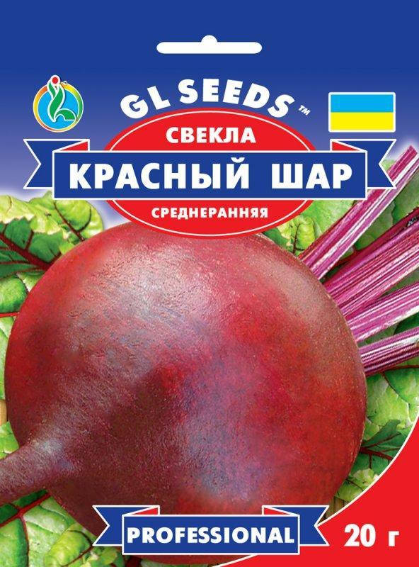 

Свекла Красный шар, пакет 20г - Семена свеклы