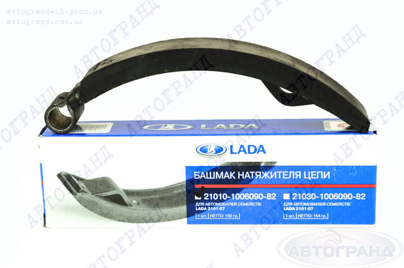 

Башмак натяжителя цепи 2101, 2102, 2105 АвтоВАЗ