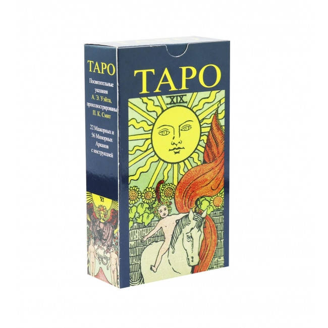 

Таро Уэйта