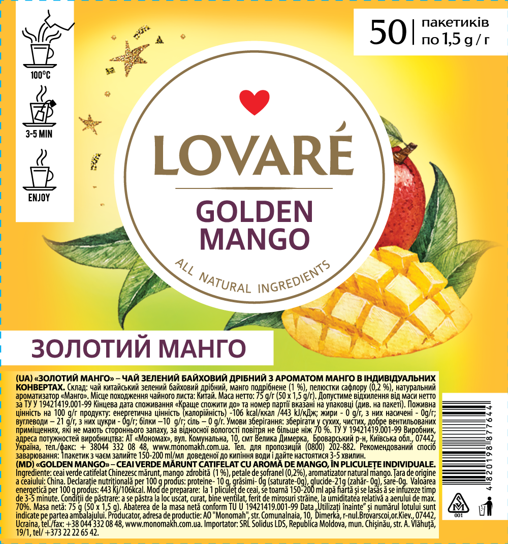 

Чай LOVARE Golden Mango, пак,, 50шт