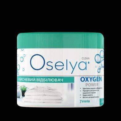 

Кисневий відбілювач Oxy Power Джерелія Jerelia Oselya отбеливатель