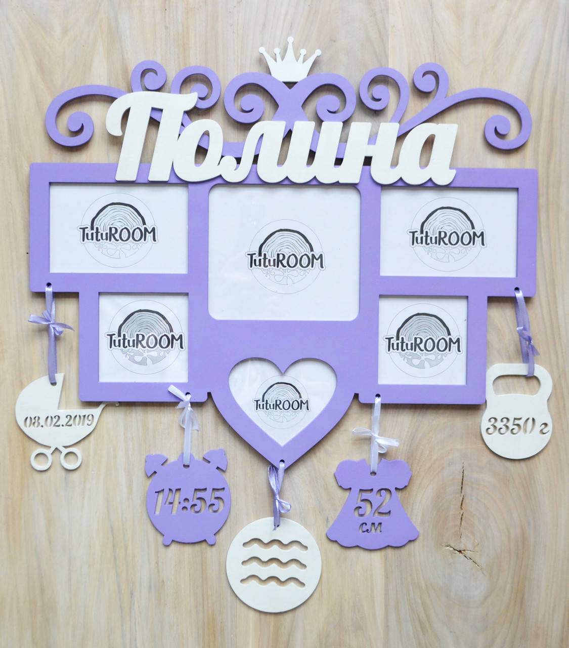 

Детская рамка