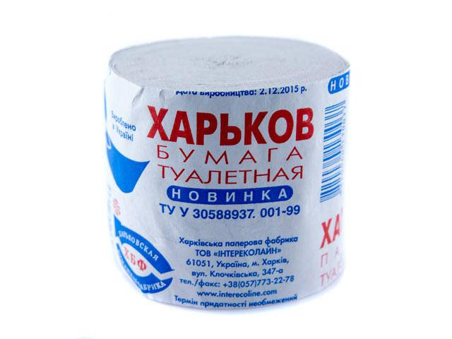 

Туалетная бумага Харьков, Серый