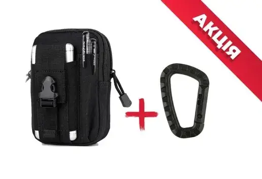 

Тактична Сумка на пояс BLACK + Карабін