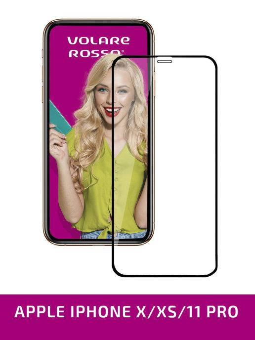 

Защитное стекло IPhone XS \ Защитное стекло Iphone xs (полная поклейка на весь экран), Черный