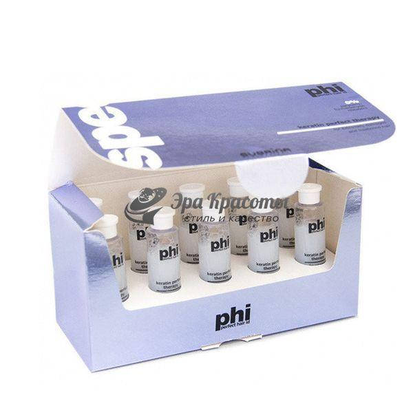 

Лосьон кератиновый Phi Special Keratin Рerfect Тherapy Subrina, 10*13 мл