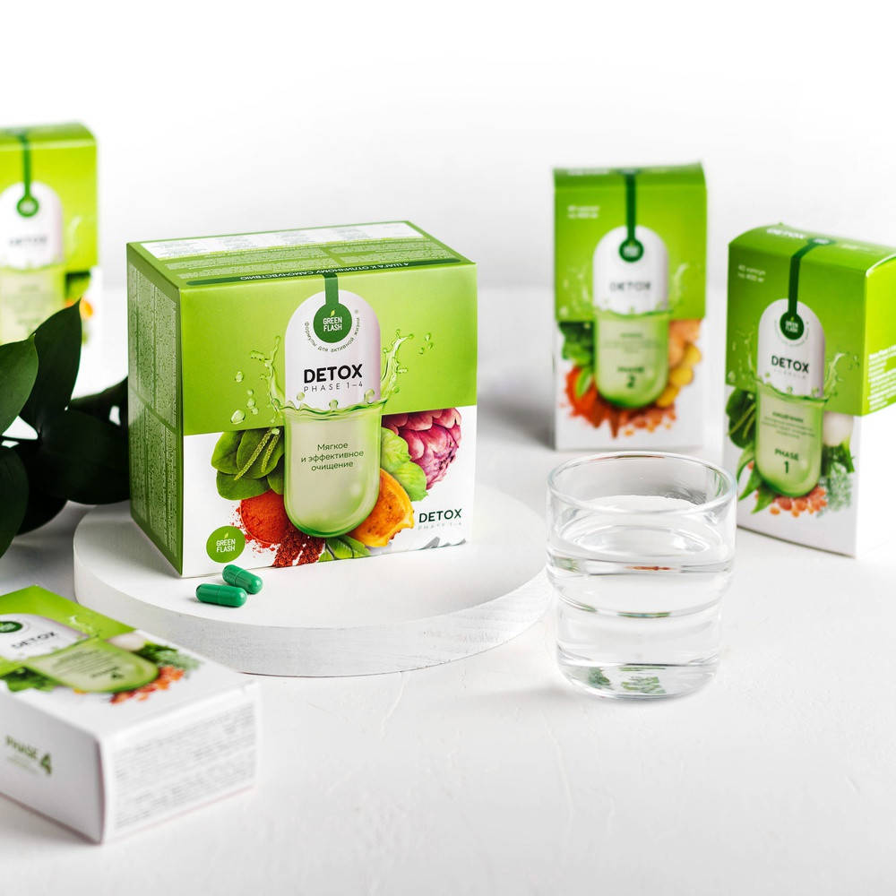 

Очищение огранизма курс детокса 4 этапа DETOX NL