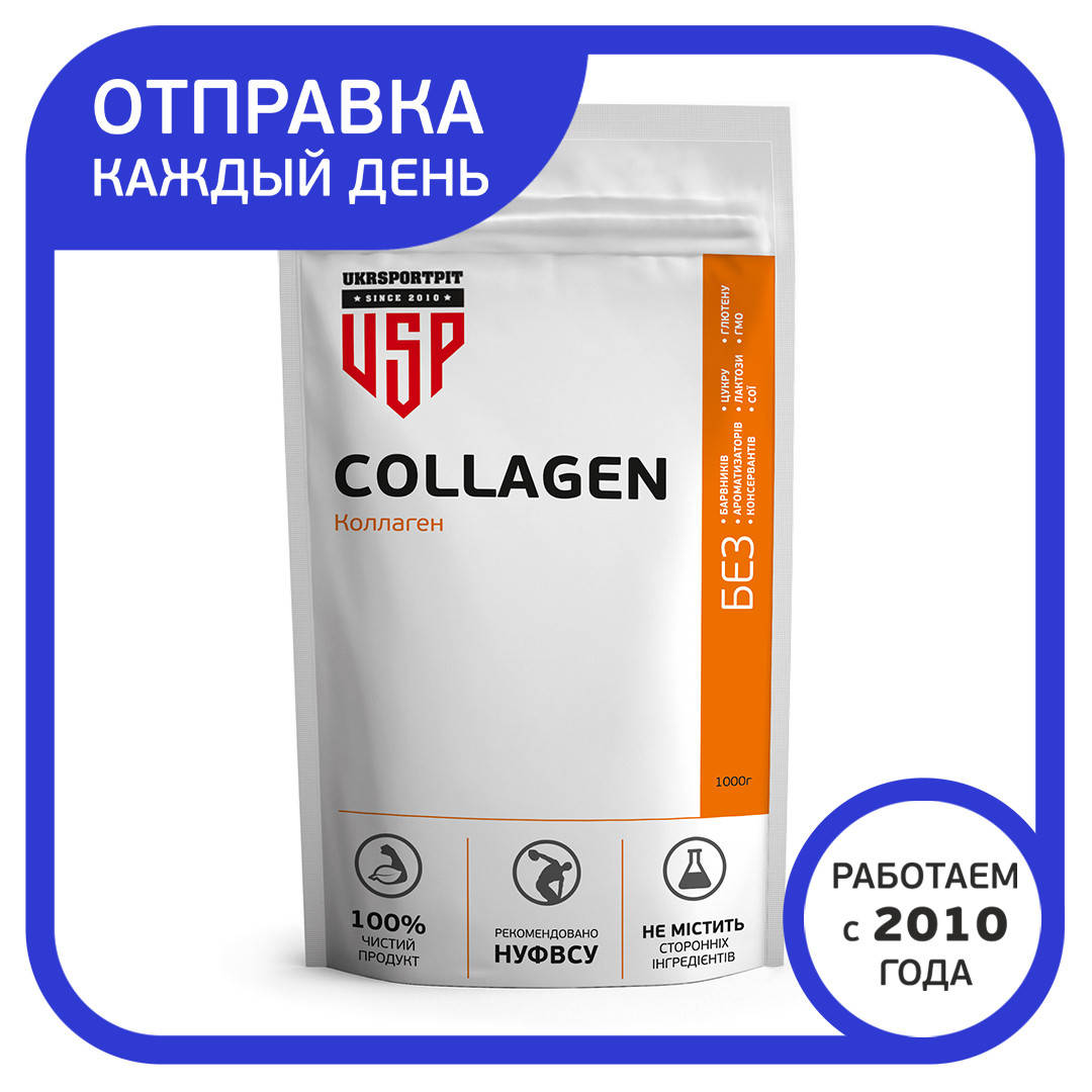 

Коллаген 1кг