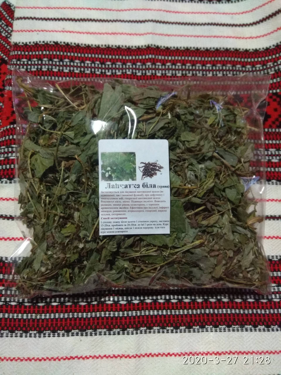 

Лапчатка белая трава (пятипал, перстач) 100 грамм