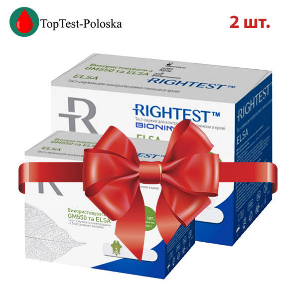 

Тест полоски Бионайм 550 (Bionime Rightest GS550) (ELSA) №50 2 упаковки