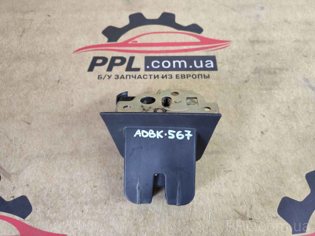 

Audi A4 B8 2007-2015 SW замок крышки багажника 8K9827505 универсал