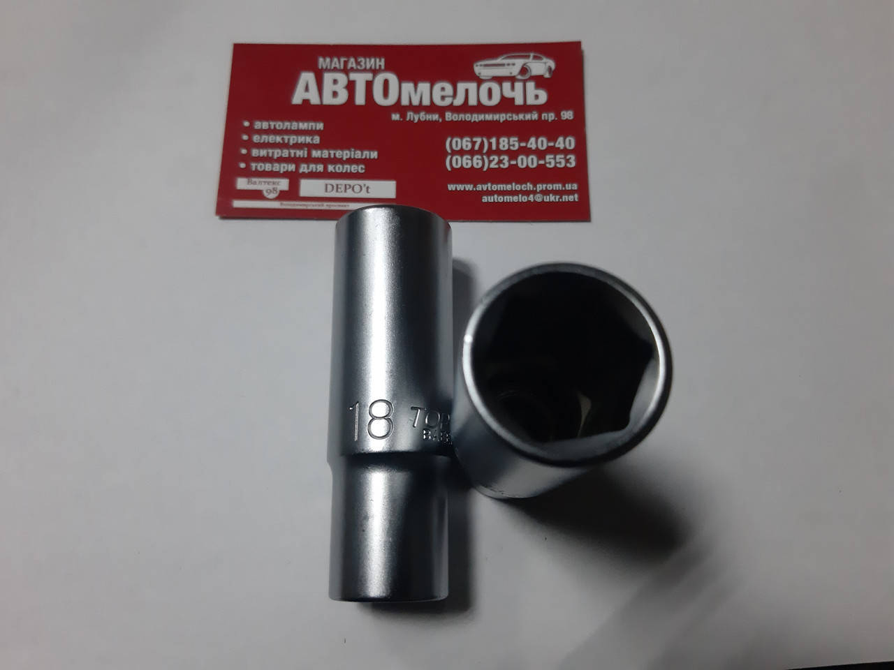 

Головка на 18 мм 1/2" 6-ти гранная удлиненная пр-во Toptul