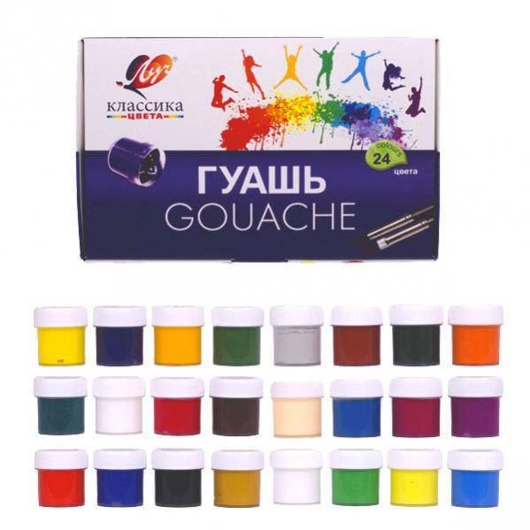 

Гуашь Луч Классика 24 цвета