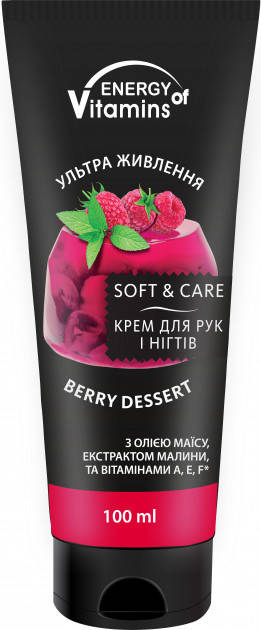 

Крем для рук и ногтей Energy of Vitamins Berry dessert, 100 мл