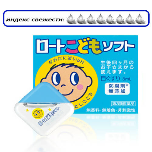 

Rohto Child деликатные японские глазные капли для детей с таурином и витамином B6