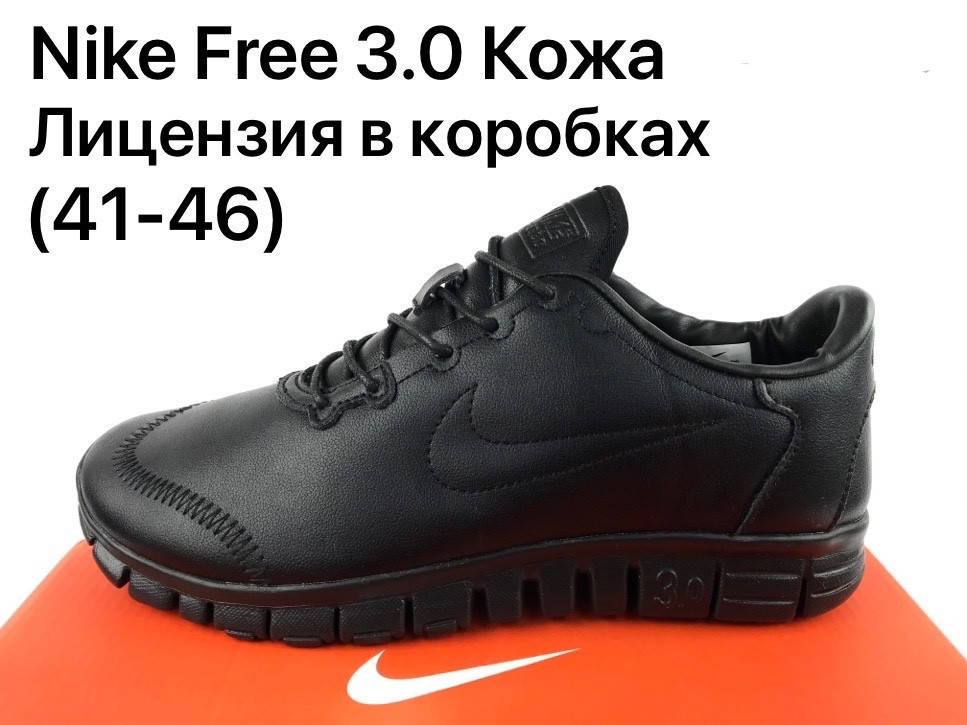 

Мужские кроссовки Nike Free run 3.0 кожаные лицензия черные р 41-45, Черный