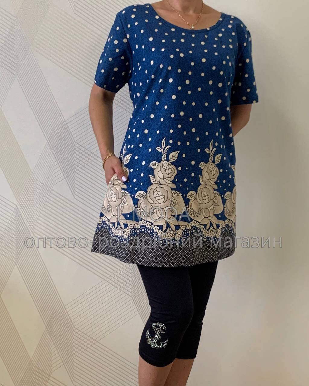 

Женский летний костюм с туникой LM30006 50, Разные цвета