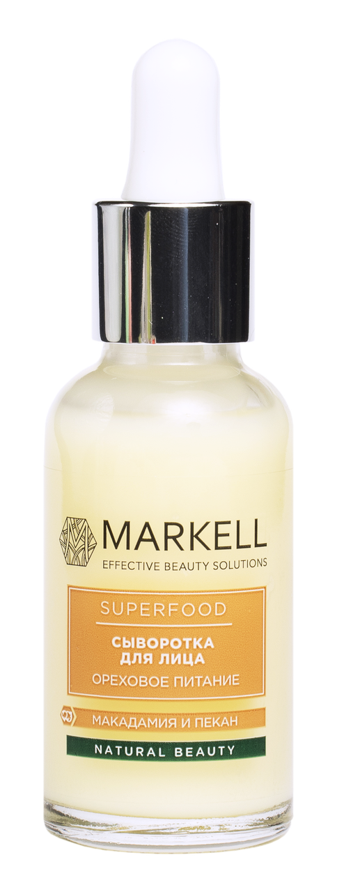

Сыворотка для лица "Ореховое питание" SUPERFOOD Markell