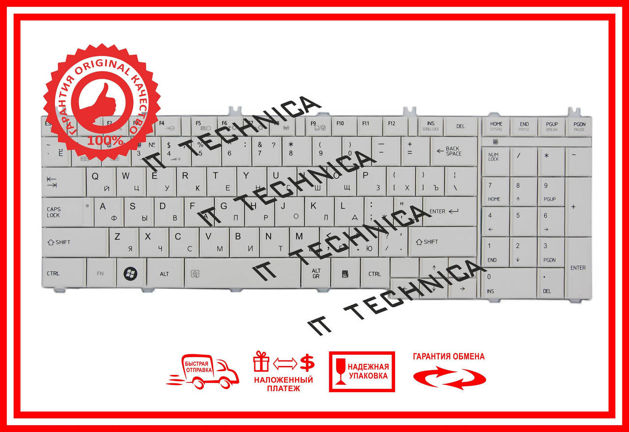 

Клавіатура TOSHIBA Satellite C660 C665 L650 L655 L670 L675 БЕЛАЯ RUUS, Белый