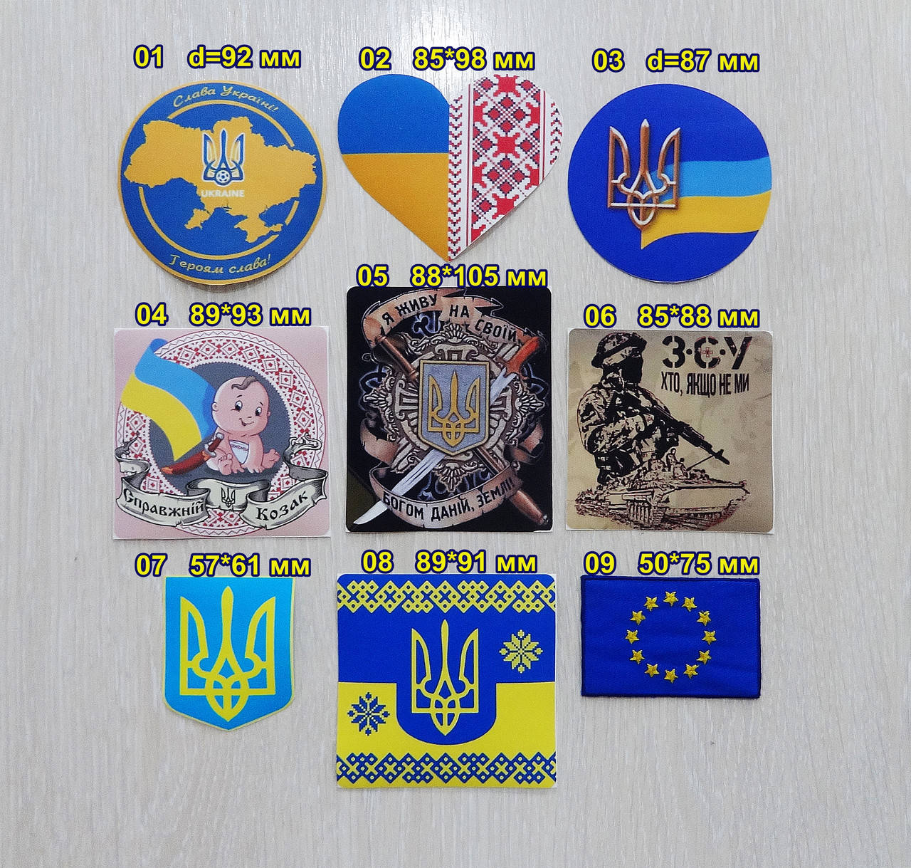 

Термоаппликиции Украинская символика печать спец краской в ассортименте, Разные цвета