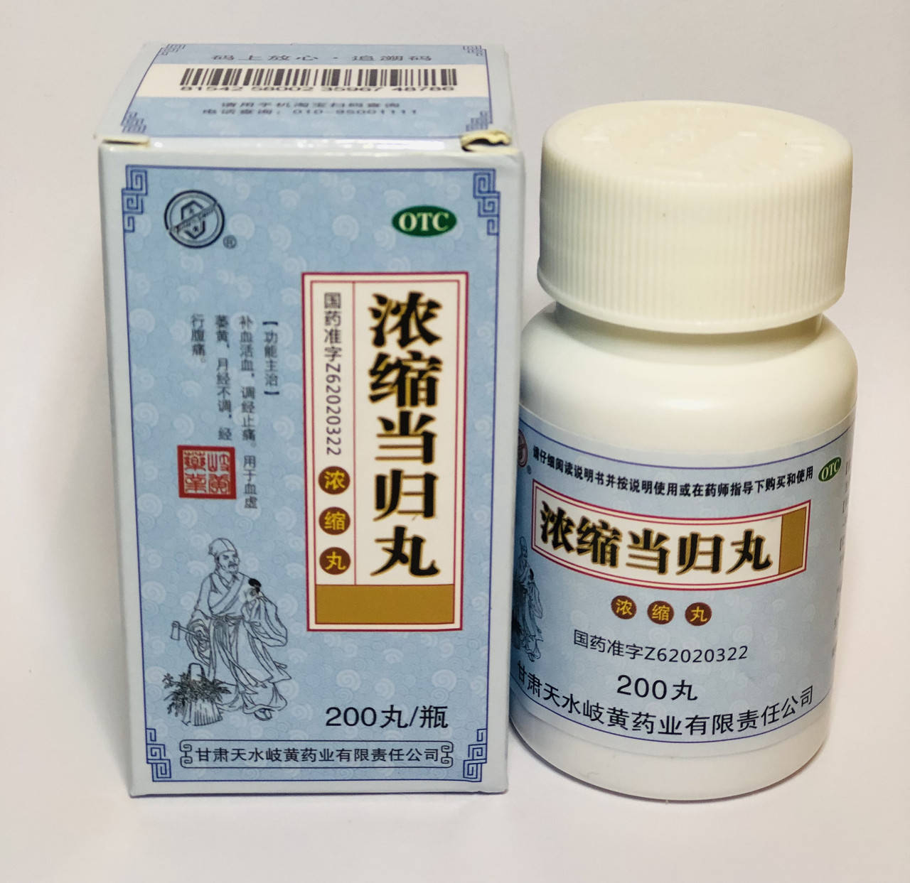 

Дудник Китайский Пилюли Дангуй Dang Gui Wan 200 штук