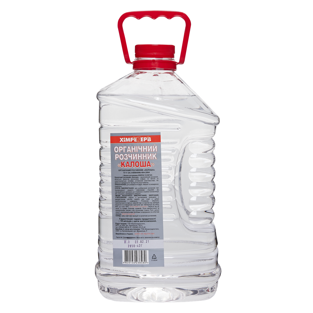 

Органический растворитель Калоша Химрезерв 2.85кг (4л)